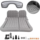 Amazon Co Jp Smilerain カテゴリ 車中泊マット 車中泊 エアーベッド 車中泊 エアマット 車中泊 ベッドキット車中泊 ベッドマット 車中泊ベッド アウトドア 車ト後部座席用マット群がらせる表面速い インフレーション キャンプ用品 快適空間 仮眠 車載電動ポンプ 付属