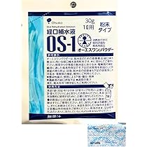 Amazon.co.jp: 大塚製薬 経口補水液 オーエスワン（OS-1
