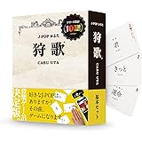 Xaquinel 狩歌 CARU UTA 基本セット