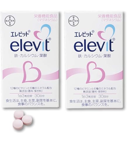 Amazon | 【公式】 エレビット 葉酸 サプリ 90粒×1袋 + ギフトバッグ