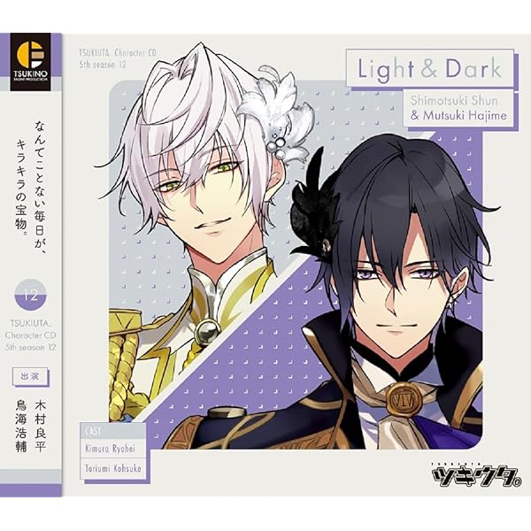 ムンフェス SS席特典DVD(卯月 新)&BD予約チラシ - アニメ