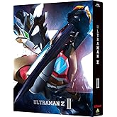 ウルトラマンZ Blu-ray BOX II <最終巻>