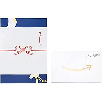 Amazon.co.jp: Amazonギフトカード ギフトボックス付き 金額指定