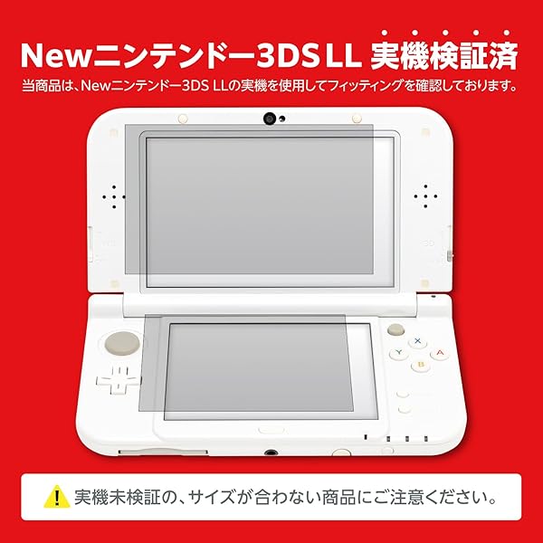Amazon.co.jp: New Nintendo 3DS LL Pearl White : Video Games