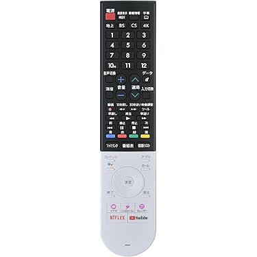 Amazon.co.jp 最新リリース: AV・テレビリモコン の新着ランキングです。 Amazon.co.jp 最新リリース: AV・テレビリモコン の新着ランキングです。
