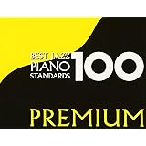 ベスト・ジャズ・ピアノ100プレミアム(HQCD)