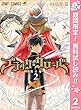 ブラッククローバー【期間限定無料】 2 (ジャンプコミックスDIGITAL)