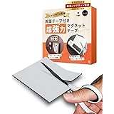 6O-GAN マグネットテープ 【インテリアのプロ推薦】 強力マグネットシート 超強力 磁石 両面テープ 10cm×10cm 自由にカットOK