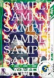 ドラゴンボールスーパーダイバーズ SDV2-037 ドドリア N