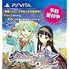 シャリーのアトリエ Plus ～黄昏の海の錬金術士～