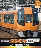 e���[���S��BD�V���[�Y �ߋE���{�S�� 22600�n �^�]�ȓW�] ����g�w������