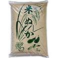 丹波 米糠 米糠パウダー 米ぬか 1kg 丹波篠山産 特別栽培米 コシヒカリ 糠 漬物 ぬか漬け 糠床 お肌のお手入れ 兵庫県