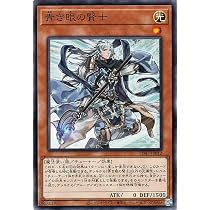 Amazon.co.jp: 遊戯王カード 真の光(ノーマル) ストラクチャーデッキ