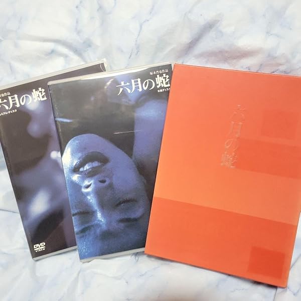 Amazon.co.jp: 六月の蛇 [DVD] : 塚本晋也, 黒沢あすか, 神足裕司