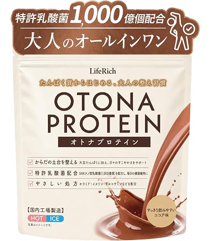 Amazon | 新日本製薬 美活プロテイン ココア風味 (261g / 約15回分