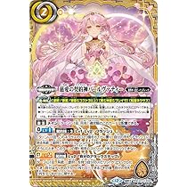 慈愛の契約神 パールヴァティー 融合神 アルダナーリーシュヴァラ シークレット 慈愛の契約神パールヴァティー 融合神アルダナーリーシュヴァラ
