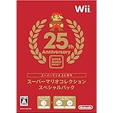 スーパーマリオコレクション スペシャルパック - Wii
