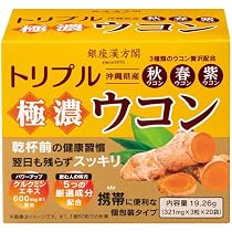 Amazon.co.jp: Japan Medical System Ginza Kanpokaku Rich Triple
