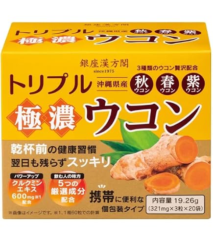 Amazon | オリヒロ 徳用ウコン茶 60包 | ORIHIRO(オリヒロ) | ウコン