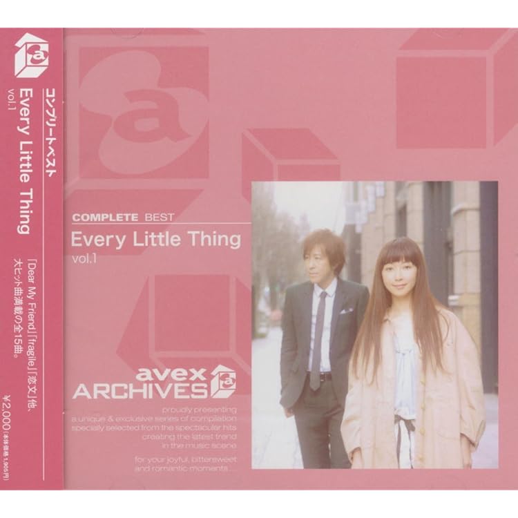 Amazon.co.jp: 14 message ~every ballad songs 2~: ミュージック