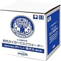 送料無料！ 希少！！タイガーマスク 実機 タイガーマスク実機 - メルカリ