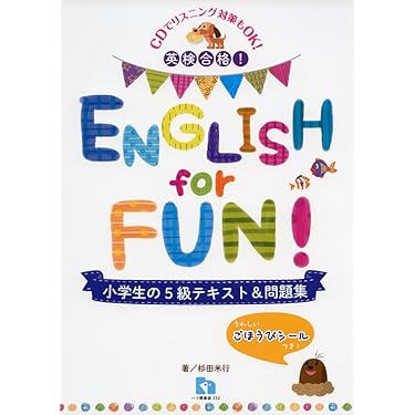 Amazon.co.jp ほしい物ランキング: 小学校受験入試問題集 で
