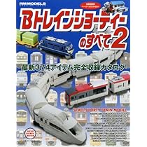 Amazon.co.jp: Bﾄﾚｲﾝｼｮｰﾃｨｰのすべて4 (NEKO MOOK 1324 NEKO HOBBY MOOK