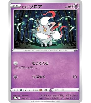 Amazon.co.jp: ポケモンカードゲームSV sv1 拡張パック