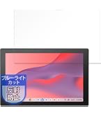 Amazon.co.jp: PDA工房 ASUS Chromebook Detachable CM3 (CM3000DVA