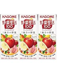 カゴメ 野菜生活100 アップルサラダ 200ml&times;3本