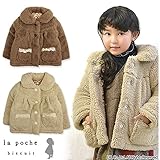 (ラポシェビスキュイ) La poche biscuit 秋'15 丸衿ボアジャケット 80 ブラウン
