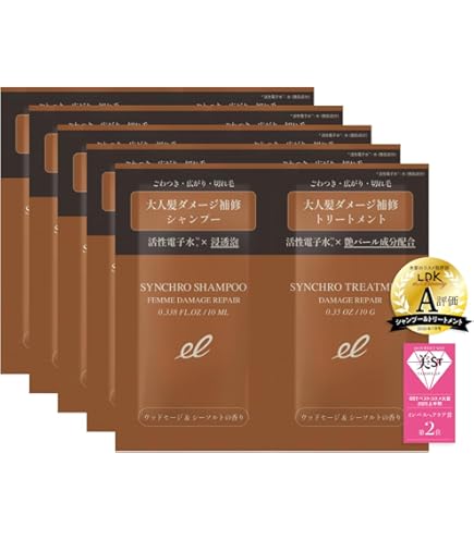 Amazon | ADJUVANT アジュバン リ エミサリーシャンプー 30ml