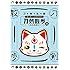 「刀剣乱舞 おっきいこんのすけの刀剣散歩 弐~ぷれみあむ~(DVD)」