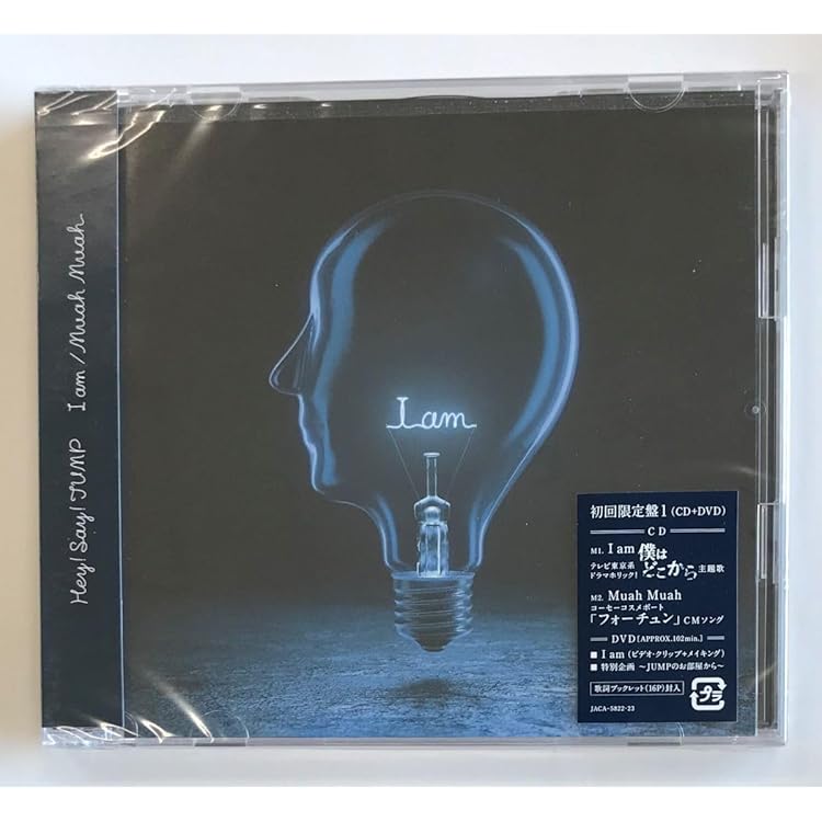 Amazon.co.jp: マエヲムケ(初回限定盤)(CD+DVD): ミュージック