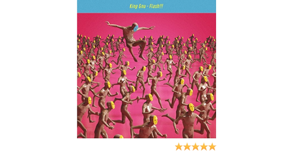 Amazon Music King Gnuのflash Amazon Co Jp