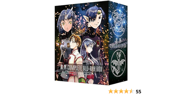 お客様満足度no 1 星界 Complete Blu Ray Box 特装限定版 Blu Ray Disc 星界の紋章 星界の戦旗 オープニング大放出セール Www Veenaproducts Com