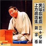 �Z��� �Ε������� �������W�u�O�\�ΑD�v�u�e�q���v