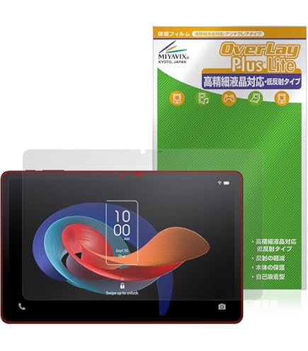 Amazon.co.jp: 対応 Lenovo Tab K10 (2nd Gen) 10.1型 ZAEK0002JP LCD