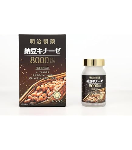 Amazon | スタイルジャパン 納豆キナーゼ プレミアム 10000FU 180粒