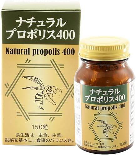 Amazon | 【日邦薬品工業】生環研のプロポリスゴールド 120粒 | 日