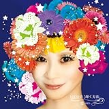 1000倍!輝く方法