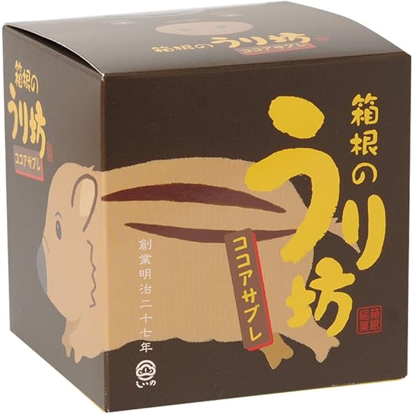 Amazon | 【メーカー直送】しいの食品 箱根のうり坊 10個 まんじゅう 