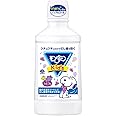 モンダミンKid's ぶどう味 子ども用(3才~8才) 薬用 低刺激 マウスウォッシュ 洗口液 [600ml] 【医薬部外品・洗口液】 (アース製薬)