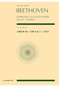 まとめ買い専用 ベートーヴェン:交響曲第4番・第5番「運命」プレヴィン/RPO Amazon.co.jp: ベートーヴェン : 交響曲第4番&第5番 「運命