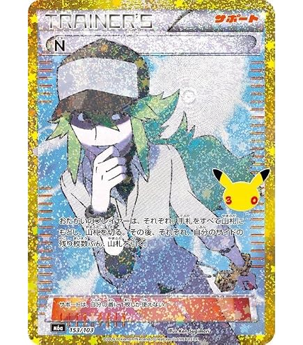 Amazon.co.jp: ポケモンカードゲームSV sv11B 拡張パック ブラック