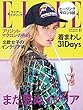ELLE Japon (エルジャポン)2017年 11月号 [雑誌]