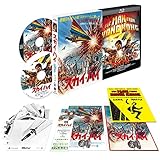 スカイ・ハイ　4Kレストア デラックス版 [Blu-ray]
