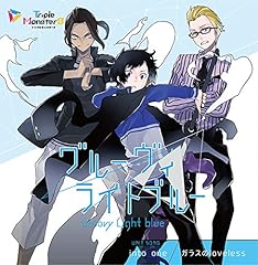 into one / �O���[���B���C�g�u���[