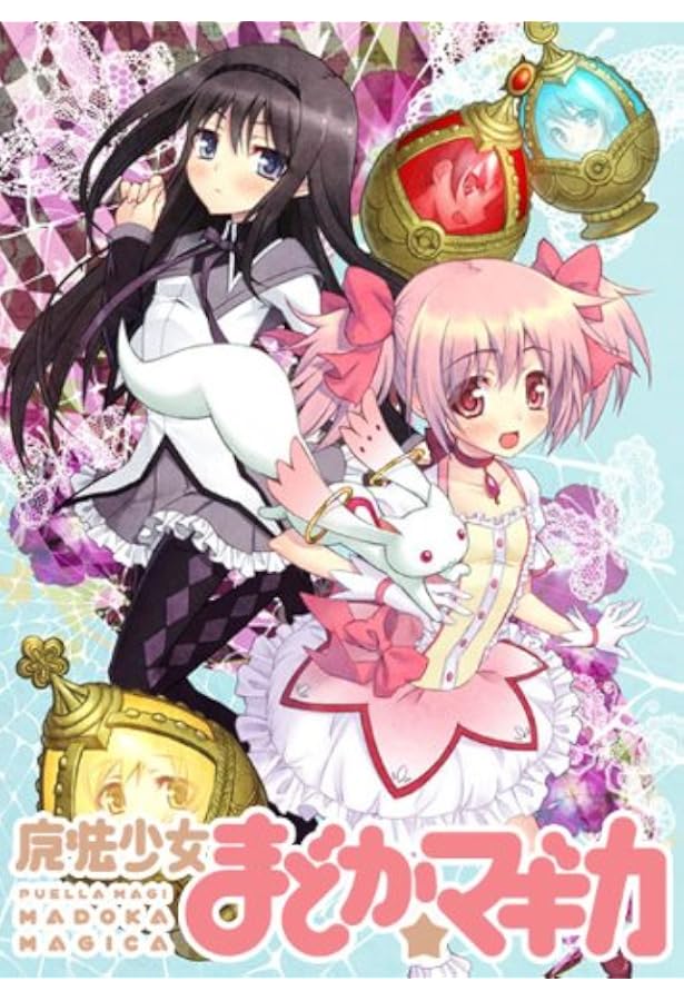 小説版 魔法少女まどか☆マギカ 上 【書籍】 |本 | 通販 | Amazon