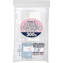 140サイズブランド保存袋　大量　150枚以上 ブランド保存袋 大量 140サイズ まとめ売り 150枚以上 ブランド